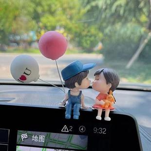 網紅汽車擺件車載車內飾品可愛親嘴情侶娃娃電動車裝 飾擺件