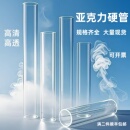 亞克力透明管 有機玻璃管亞克力空心塑料透明圓管定制 亞克力管