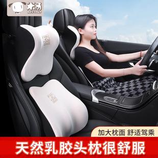 愛車屋新款 汽車頭枕乳膠靠墊車座椅護頸枕車載腰靠墊車內枕頭靠枕