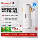 霍尼韋爾前置過濾器家用9T大通量全自動反沖洗全銅防爆40T凈水器