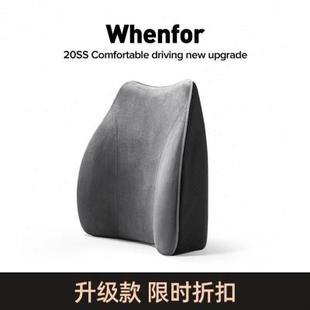 汽車腰靠護腰座椅腰托車用記憶棉頭枕一套開車腰部支撐車載靠背枕