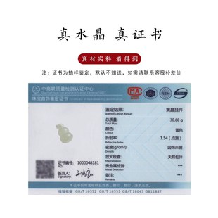 極速天然黃水晶葫蘆汽車掛件可愛創意高檔車載掛飾后視鏡車內吊墜