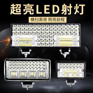 貨車led射燈12v 照明倒車燈電動車燈 24v大視野遠近光超亮改裝