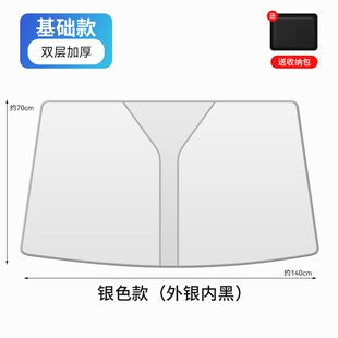跨境 車載遮陽擋k涂銀大圈遮陽前擋車內隔熱防曬遮陽簾汽車前窗擋