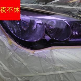 汽車尾燈熏黑漆自噴漆大燈改色噴膜車燈透光膜可撕貼膜前后燈改裝