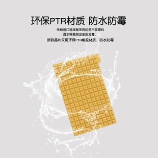 汽車音響喇叭駐波晶片車載揚w聲器隔音材料折射聲波改善音質防水