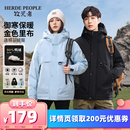 牧荒者情侶款 衣櫥直播間 保暖羽絨服AK509990 所有女生