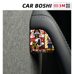 配件保護(hù)貼紙 3開(kāi)門(mén)按鍵貼膜車(chē)內(nèi)飾改裝 汽博士特斯拉煥新版 ModelY