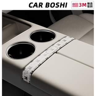 汽博士理想L6L7L8L9MEGA中控扶手箱開關按鍵貼車內飾用品改裝 配件