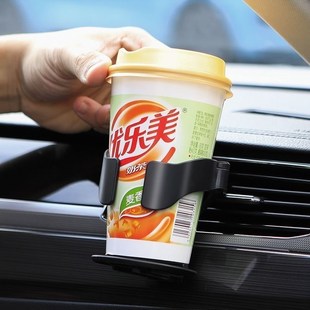 車載水杯架杯托茶飲料架汽車用空調(diào)出風I口煙灰缸固定架座器多功