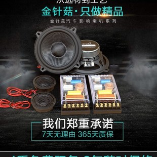 汽車音響套裝 同軸全頻重低音喇叭W車載揚聲器音箱 4寸5寸6.5寸改裝