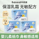 布班迪云柔巾新生嬰兒專用乳霜紙家用寶寶手口柔紙巾紙抽實惠裝