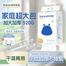 布班迪洗臉巾新生嬰兒寶寶專用綿柔巾壁掛式 一次性純綿家用紙巾