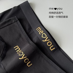 冬純棉舒適純色中腰浪漫LOVE性感一男一女情侶款 新品 黑色情侶內褲
