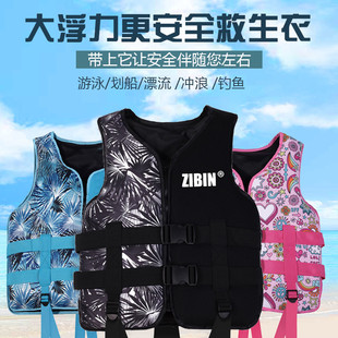 兒童救生衣浮力背心馬甲免充氣游泳背心輔助學游泳泳衣成人浮力