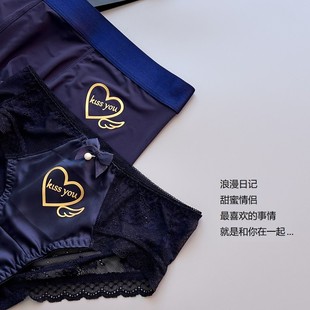 底褲 浪漫冰絲絲滑可愛甜蜜愛心性感蕾絲邊一對情侶款 情侶內褲 新品