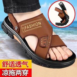男鞋 厚底高檔男人軟皮涼鞋 子浴室海邊司機 戶外穿涉水鞋 現貨涼拖鞋