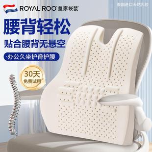 腰部支撐靠墊辦公室腰靠靠墊汽車椅子靠背墊座椅靠墊護腰腰枕腰墊