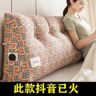 加厚三角雙人大靠背軟包沙發護腰枕榻榻米三角靠枕可拆洗床頭靠墊