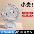 桌面立夾子小風扇靜音辦公室桌2025新款 usb充電風扇小型宿舍 夾式