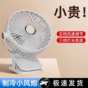 桌面立夾子小風扇靜音辦公室桌2025新款 usb充電風扇小型宿舍 夾式