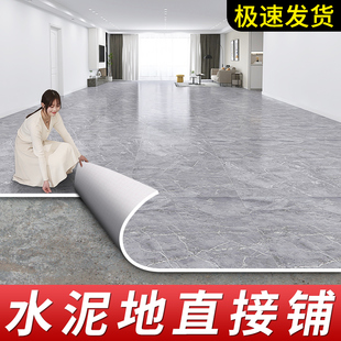 地板革家用水泥地直接鋪pvc自粘磚地貼紙加厚耐磨防水地毯膠墊1