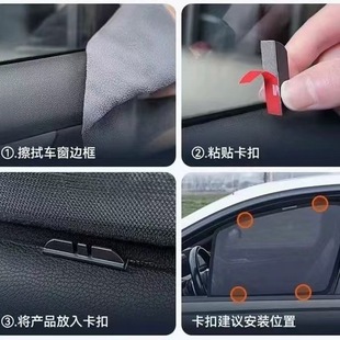 適用槽車遮陽(yáng)擋紗窗固定卡扣尼龍通用型磁鐵乘龍H5H6H7M3M5M7