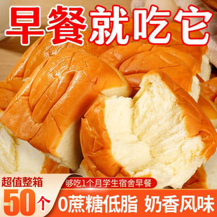 早餐營(yíng)養(yǎng)速食手撕老面包夜宵甜品吐司老式 蛋糕點(diǎn)零食休閑食品小吃