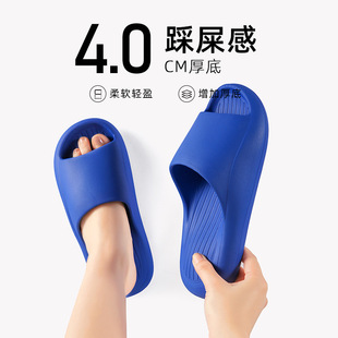 逸茉氣墊拖鞋 女夏室內(nèi)家用防滑軟底踩屎感情侶家居浴室洗澡男涼拖