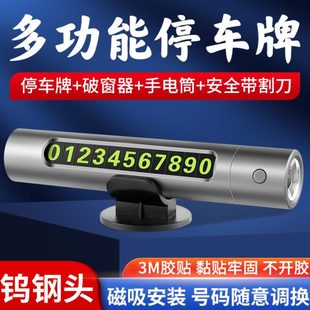 汽車安全救生錘車載破窗神器多功能按壓撞針式 逃生器車用一秒應急