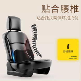 汽車腰靠頭枕套裝 腰墊護(hù)腰記憶棉司機(jī)車用靠背墊靠枕腰枕腰部支撐