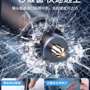 一秒破窗神器汽車安全錘逃生救生車用多功能玻璃破碎車窗車載應急