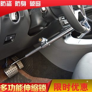 油門鎖 離合鎖 雙勾鎖203 車用方向盤鎖 群虎汽車鎖具防盜鎖