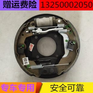 適配御捷祥和A260樂唯V2四輪電動汽車配件后剎車鼓昆卡K2制動器片