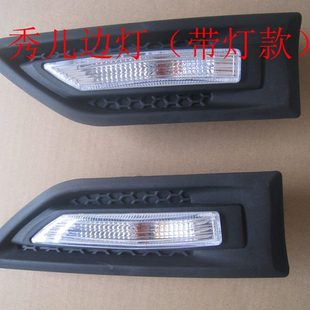 精品 秀兒轉(zhuǎn)向燈總成低配帶邊框 起亞 秀爾葉子板邊燈總成