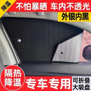 五菱宏光ini迷你遮陽簾汽車窗簾防曬隔熱遮陽擋遮陽板遮光簾