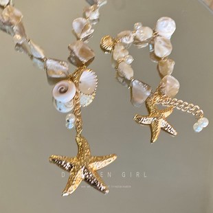 海島度假風貝殼海星項鏈女夏天海邊長款 配飾輕奢高級感夸張鎖骨鏈