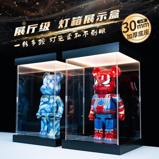 定制亞克力透明帶燈展示盒手辦模型高達(dá)發(fā)光燈箱加厚底座防塵收納
