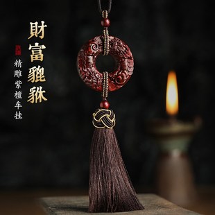 貔貅平安扣汽車掛件2025年新款 飾擺件木質(zhì)后視鏡掛飾 車載車內(nèi)裝