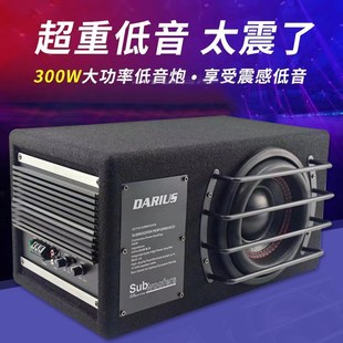金針菇汽車音響車載低音炮10寸12V有源低音炮車載音響重低音喇叭