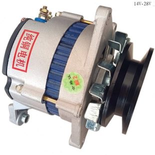 純銅汽車農(nóng)用車揚柴4105天津帕金斯14V28V無刷交流內(nèi)調(diào)發(fā)電機 包郵