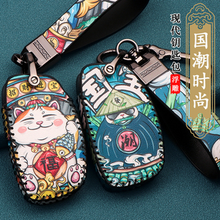 北京現(xiàn)代領(lǐng)動(dòng)朗動(dòng)瑞納名圖ix25汽車鑰匙套包殼扣悅動(dòng)ix35悅納途勝