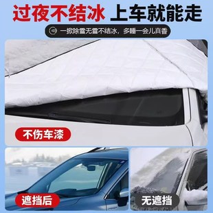 汽車遮陽罩車罩防曬防雨隔熱前擋風玻璃遮陽板半罩前車窗轎車側窗