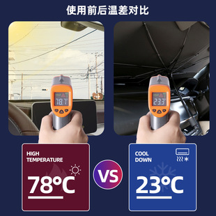 汽車遮陽傘前擋板防曬隔熱罩簾傘式 折疊遮陽擋神器小車內停車用擋