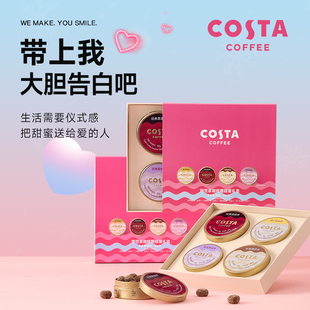 COSTA咖啡糖甜蜜禮盒七夕情人節禮物送老婆閨蜜女友生日開車提神