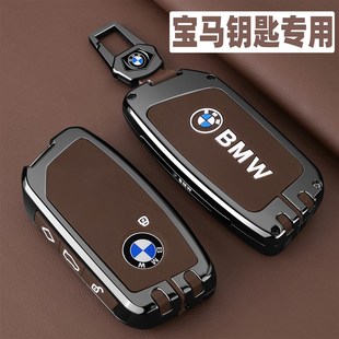 X5五系525il 530il汽車包扣殼 寶馬X3鑰匙套新款 2025款