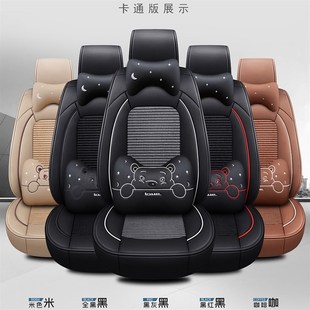 老新現代途勝06 汽車坐墊全包圍四季 年款 通用座套