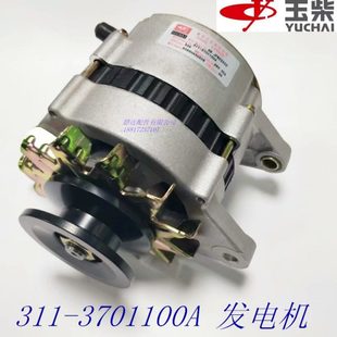載機24V 3701100鏟車30裝 原裝 玉柴YC6108G發動機6B125發電機311