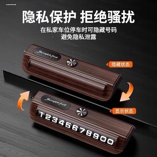 牌 X5挪車電話牌汽車臨時(shí)停車號(hào)碼 適用于寶馬新5系3系1系2系X1