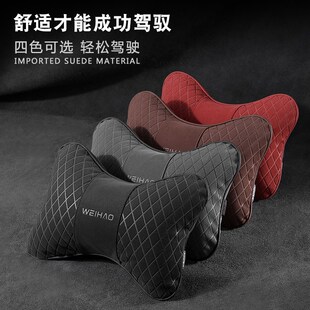 汽車頭枕車用靠枕頸枕靠翻毛皮四季 車內座椅車枕頭護頸脖子枕頭靠